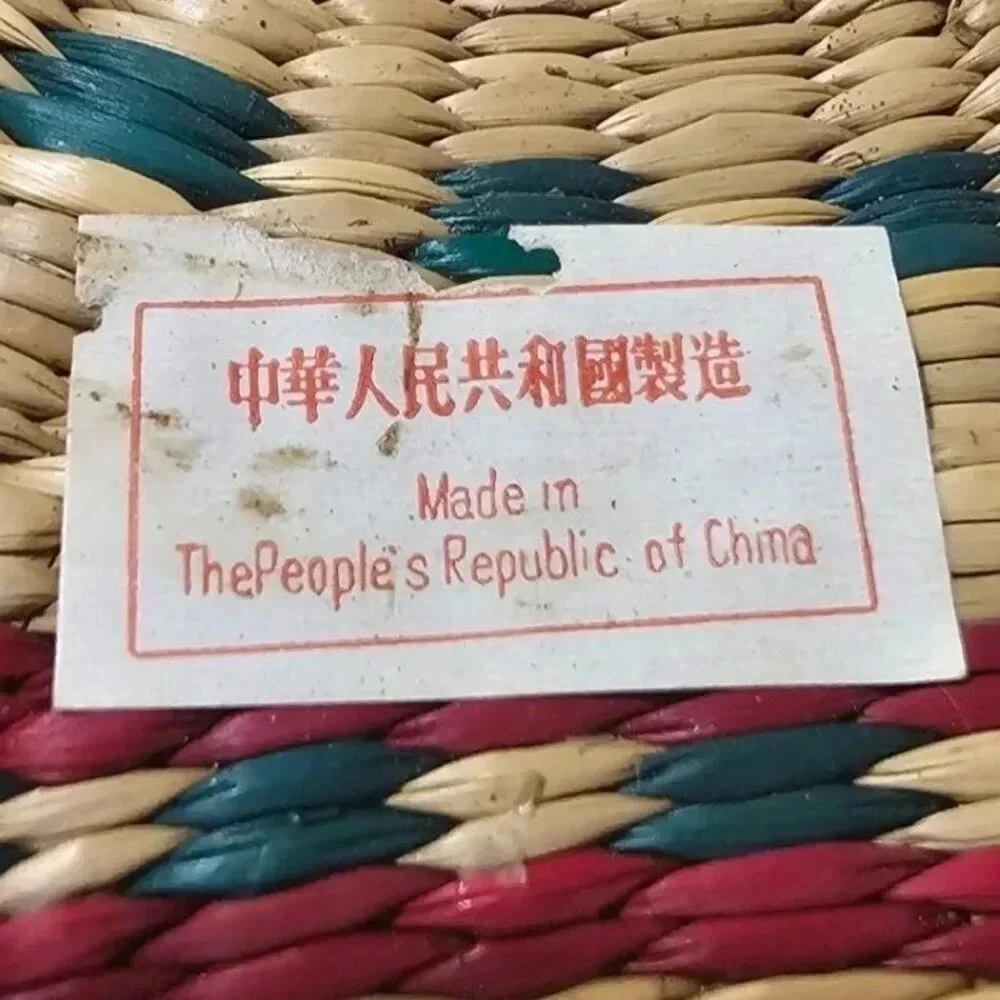 Vtg Handwoven Sweetgrass Basket w Lid from The Peoples Republic China 3
